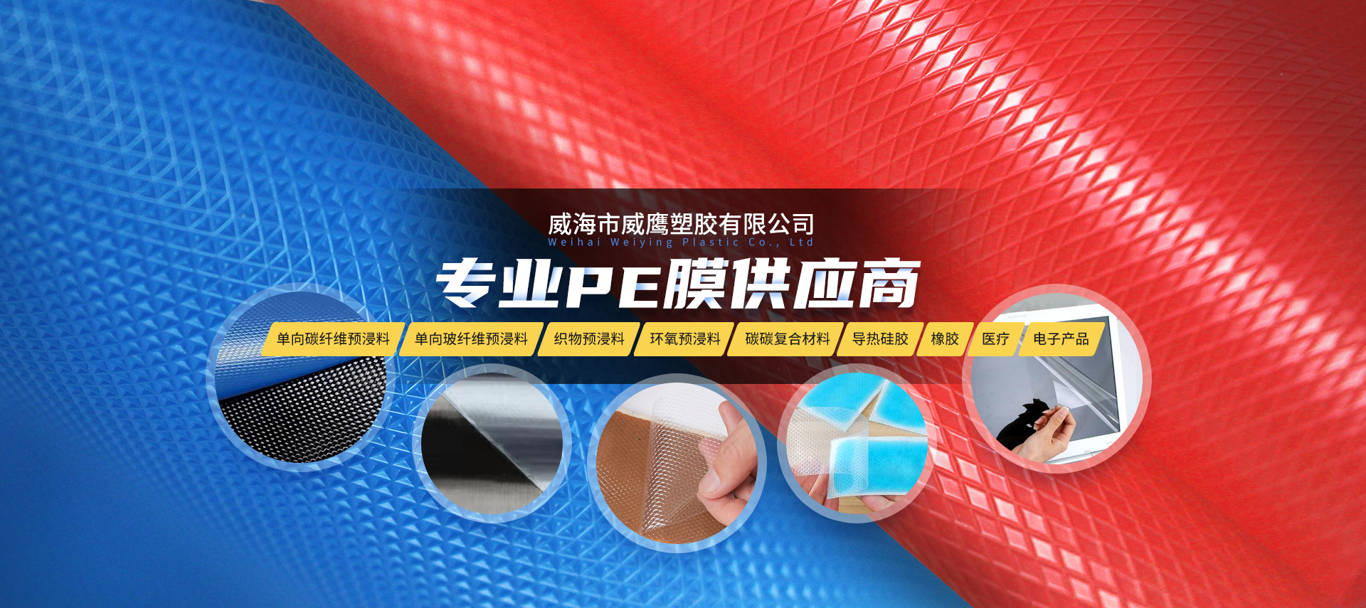 創(chuàng)新贏(yíng)得尊重 科技引領(lǐng)未來(lái)